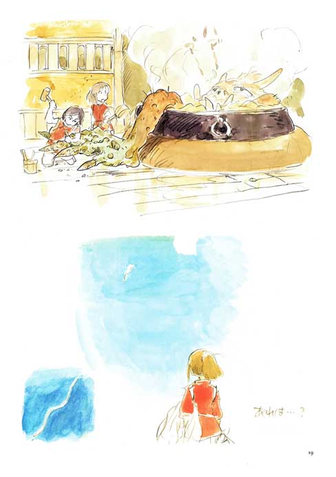 آرتبوک The Art of Spirited Away