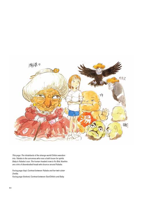 آرتبوک The Art of Spirited Away