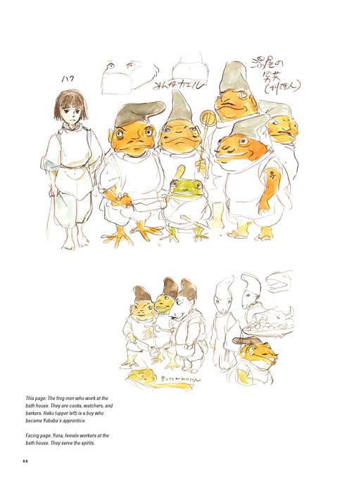 آرتبوک The Art of Spirited Away